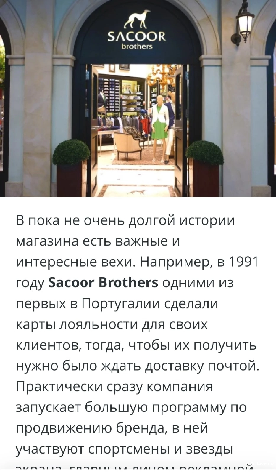 Юбка Sacoor brothers размер 44