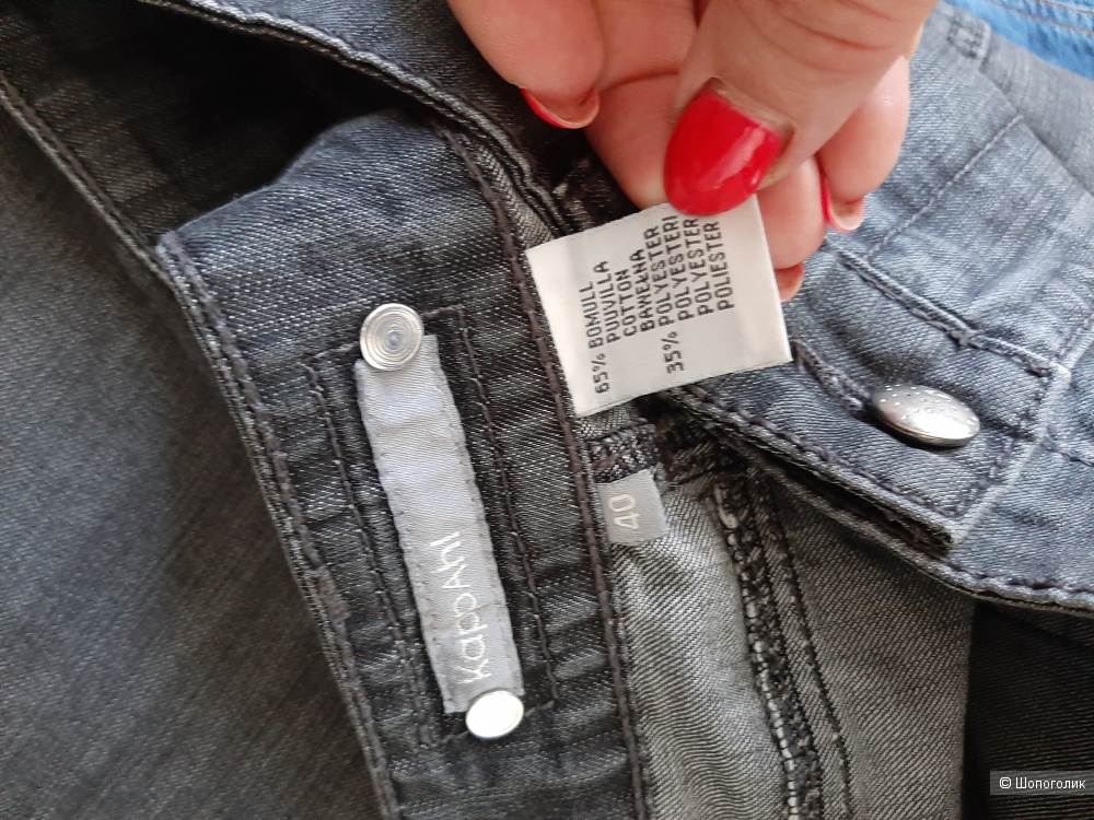 Юбка KappAhl р.46