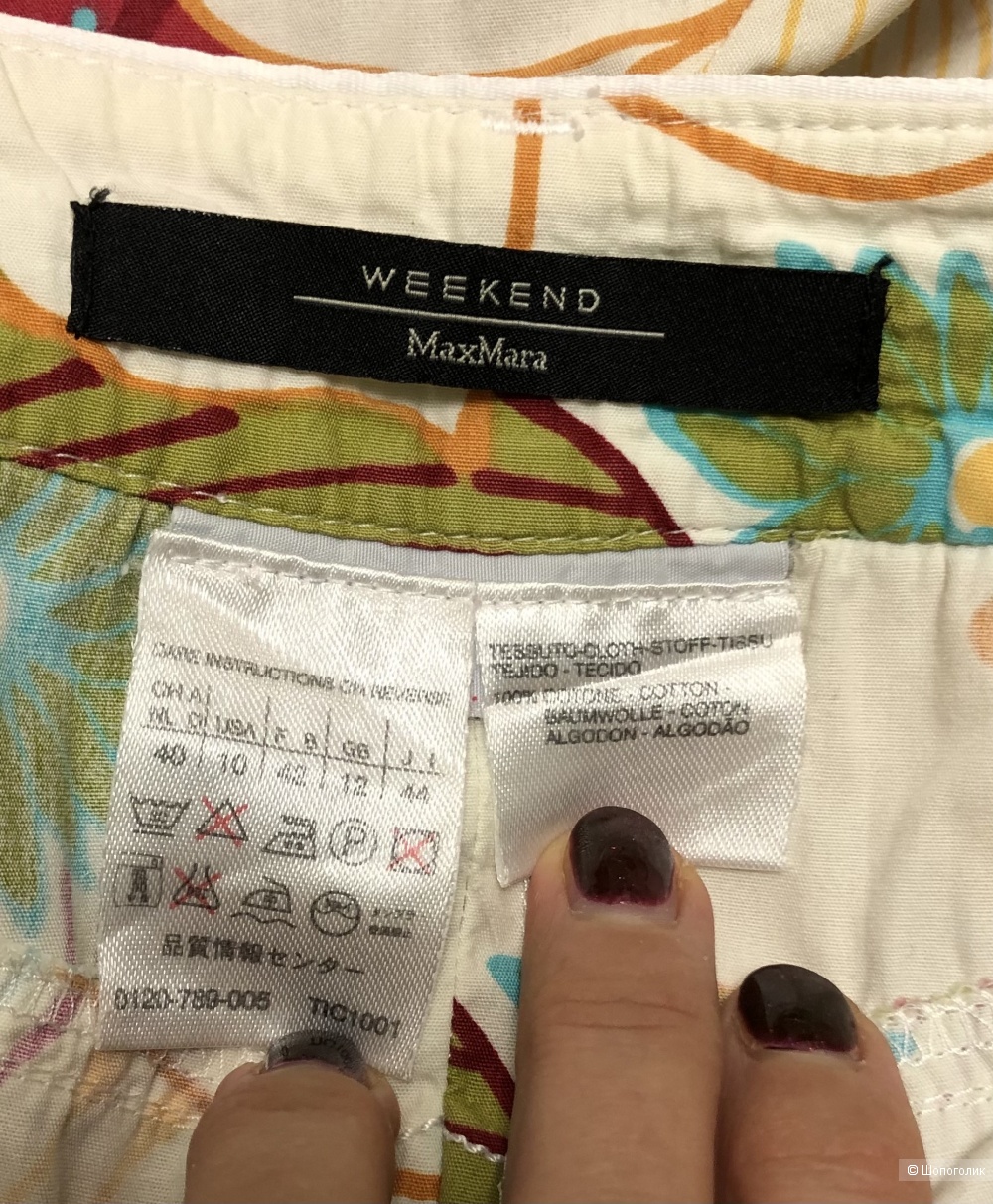 Шорты MaxMara weekend 44/46