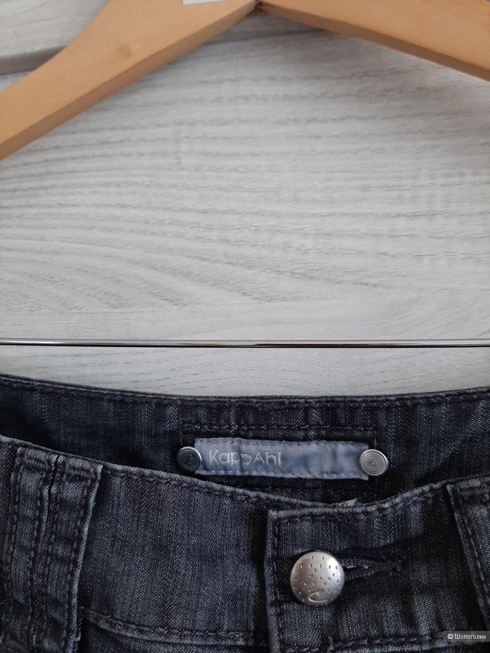 Юбка KappAhl р.46