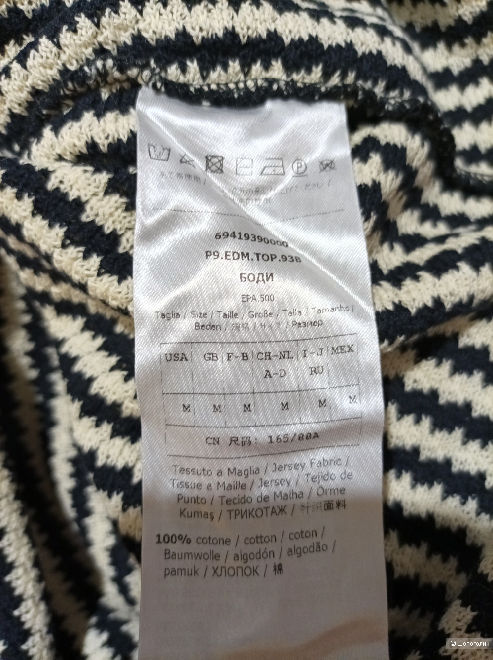 Футболка - топ Max&Co,   M