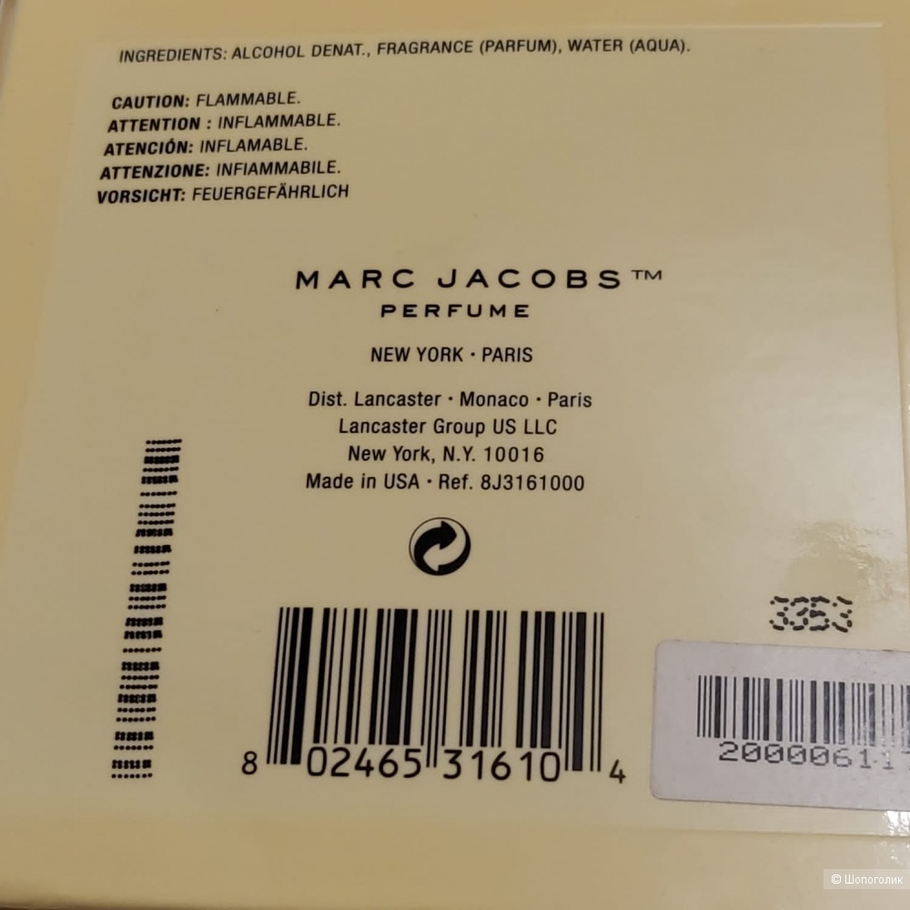 Marc Jacobs Perfume Essence, 50 мл