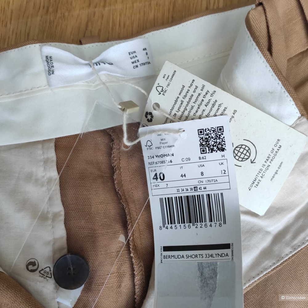 Бермуды шорты Mango, 40EUR