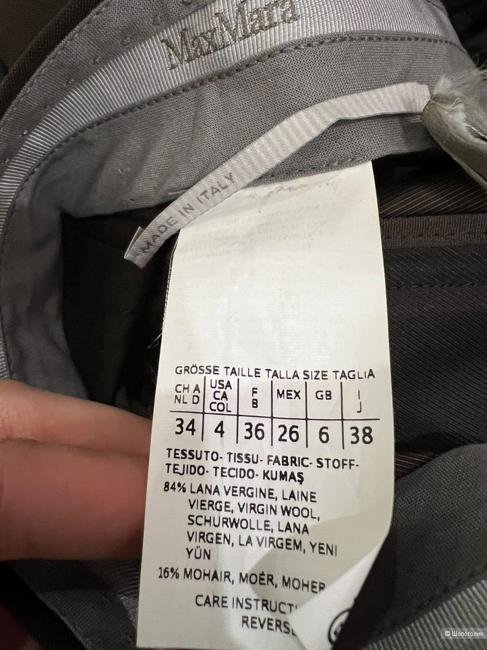 Брюки MaxMara, размер 38