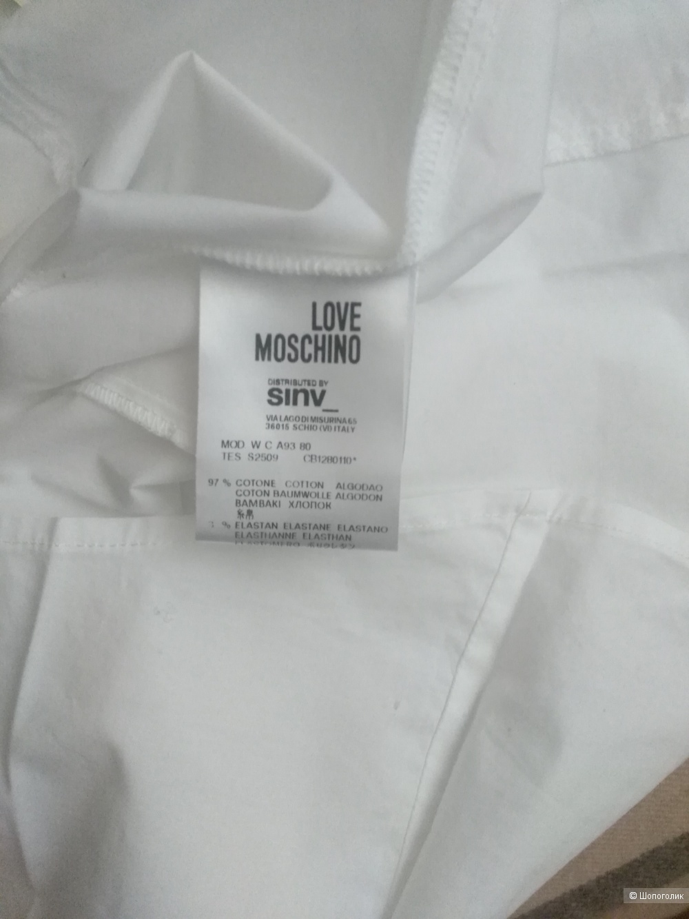 Рубашка LOVE MOSCHINO, размер 44