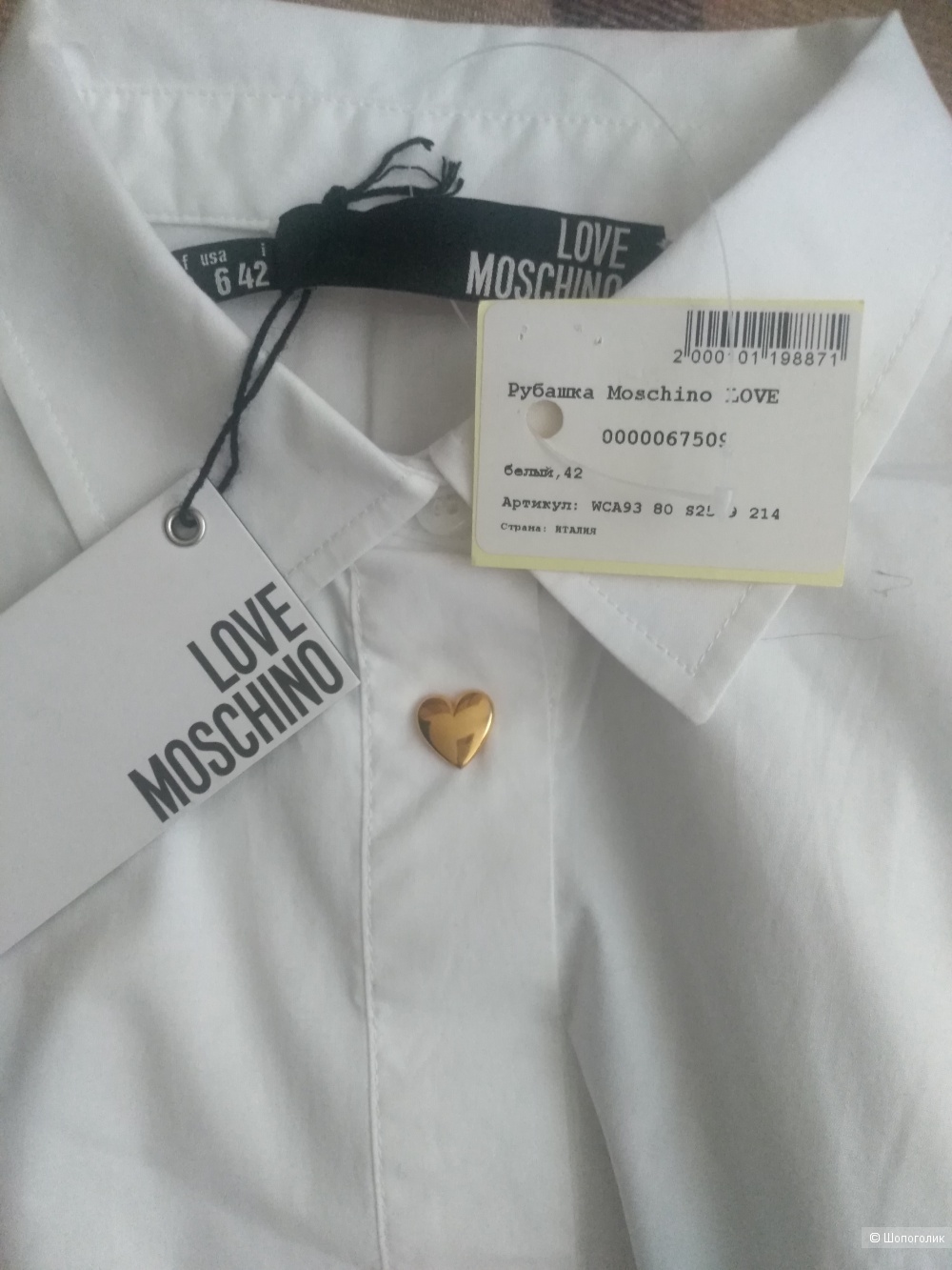 Рубашка LOVE MOSCHINO, размер 44