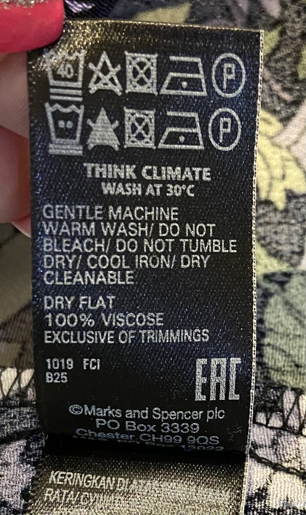 Юбка Marks&Spencer, р.S/M