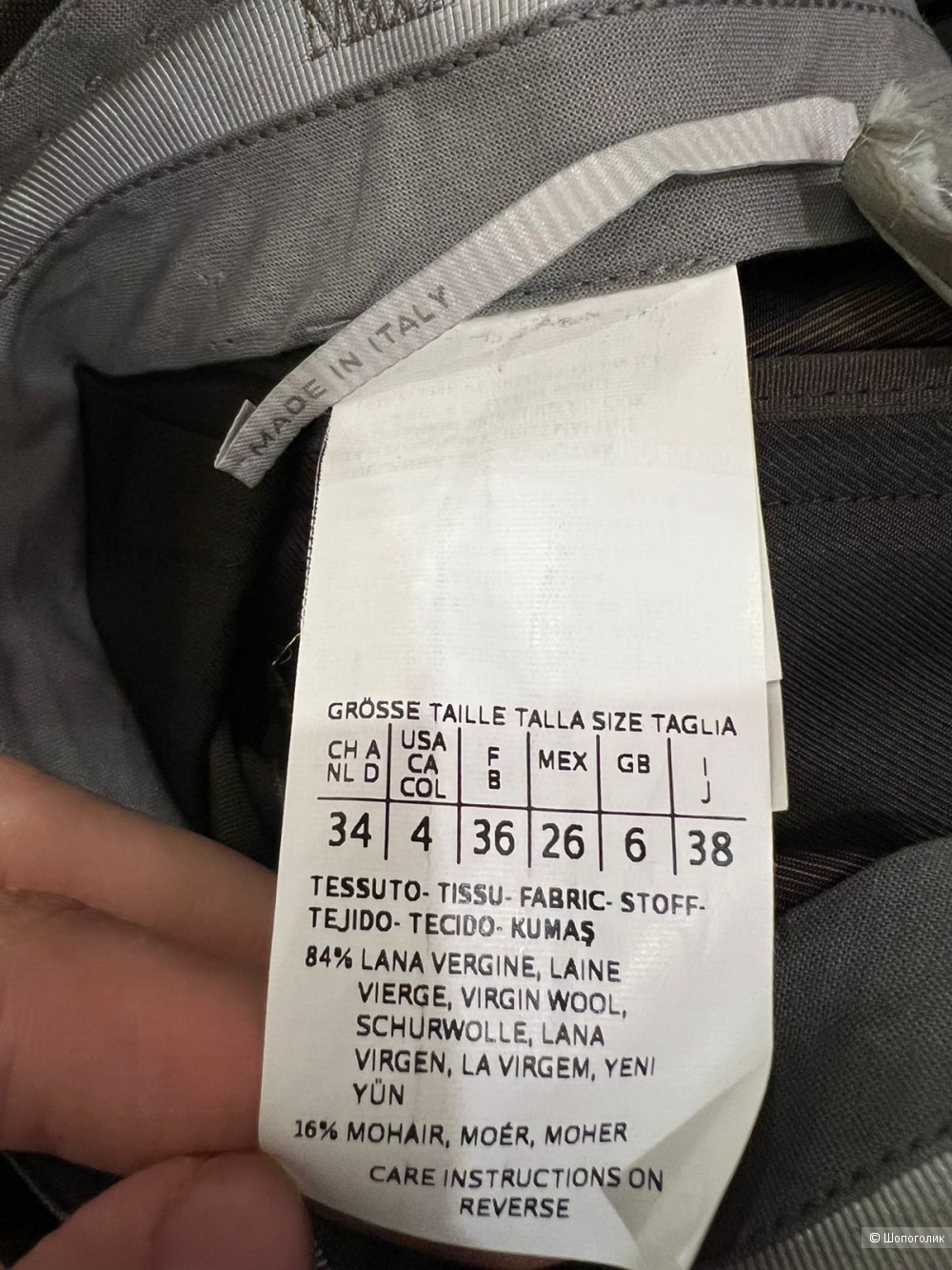 Брюки MaxMara, размер 38