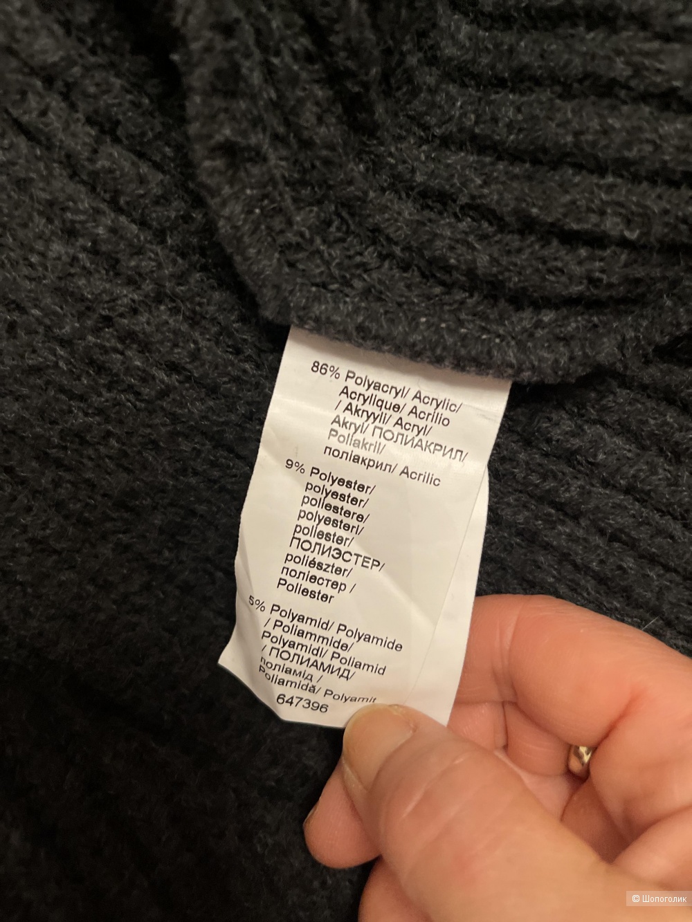 Кардиган RAINBOW M