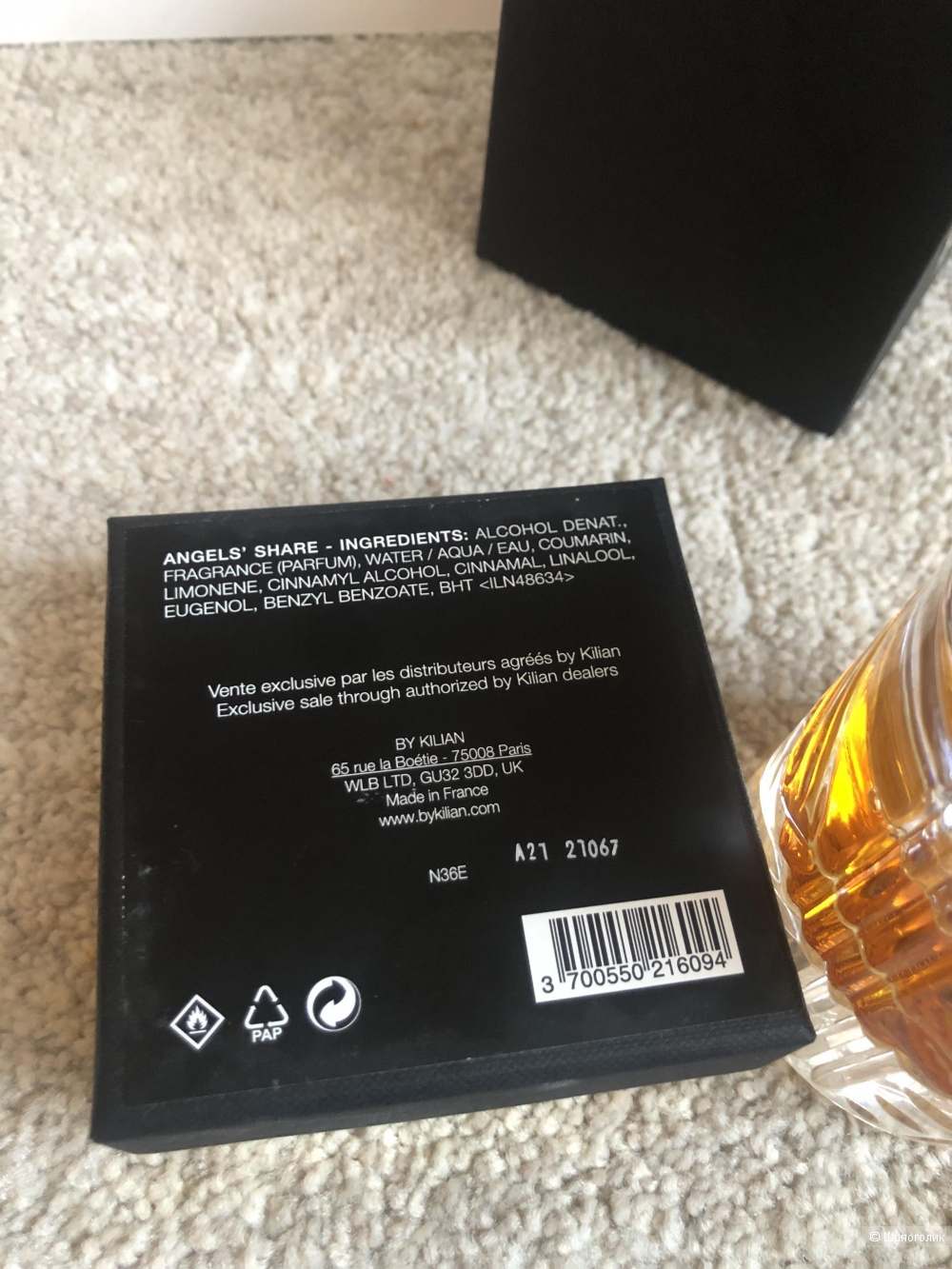 Парфюмерная вода Kilian Angel's Share 50 ml