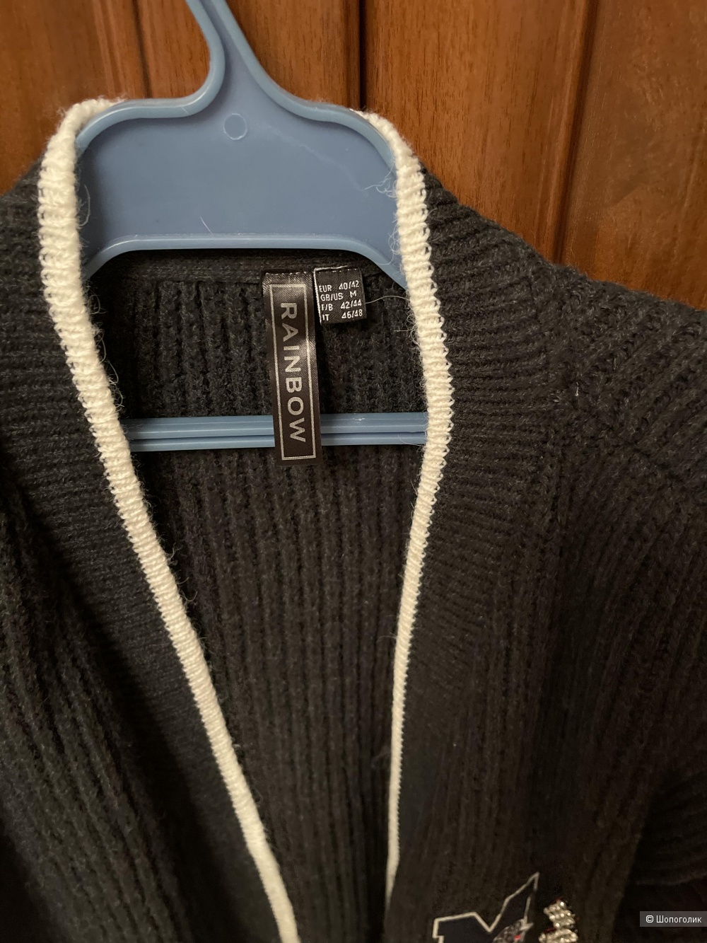 Кардиган RAINBOW M