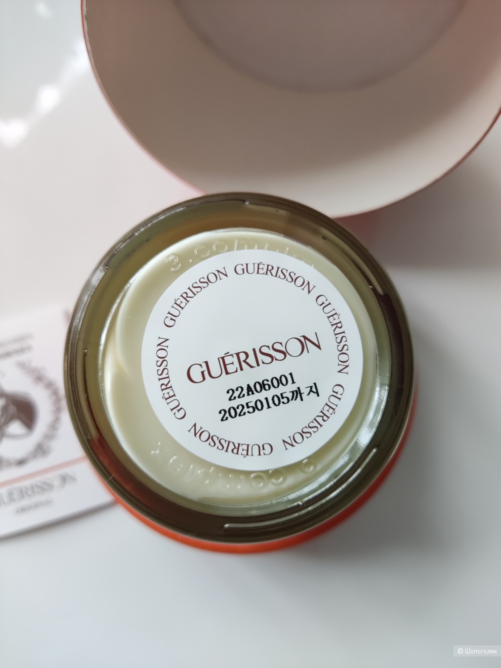 Крем Guerisson horse oil, 70 ml