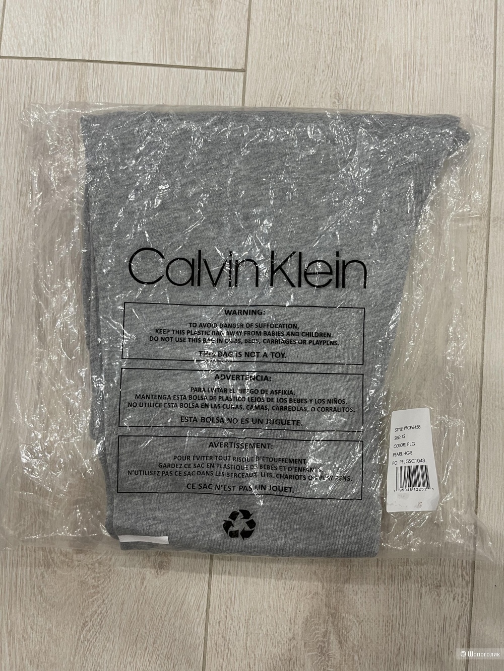 Джоггеры Calvin Klein xs/42-44
