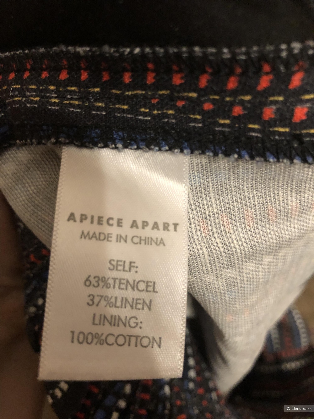 Брюки Apiece Apart S