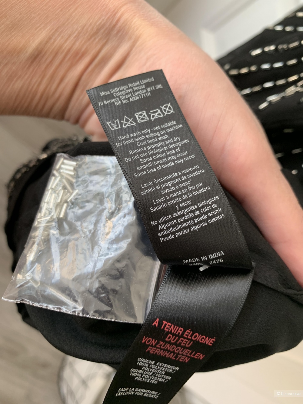 Комбинезон Miss Selfridge, 36 eur