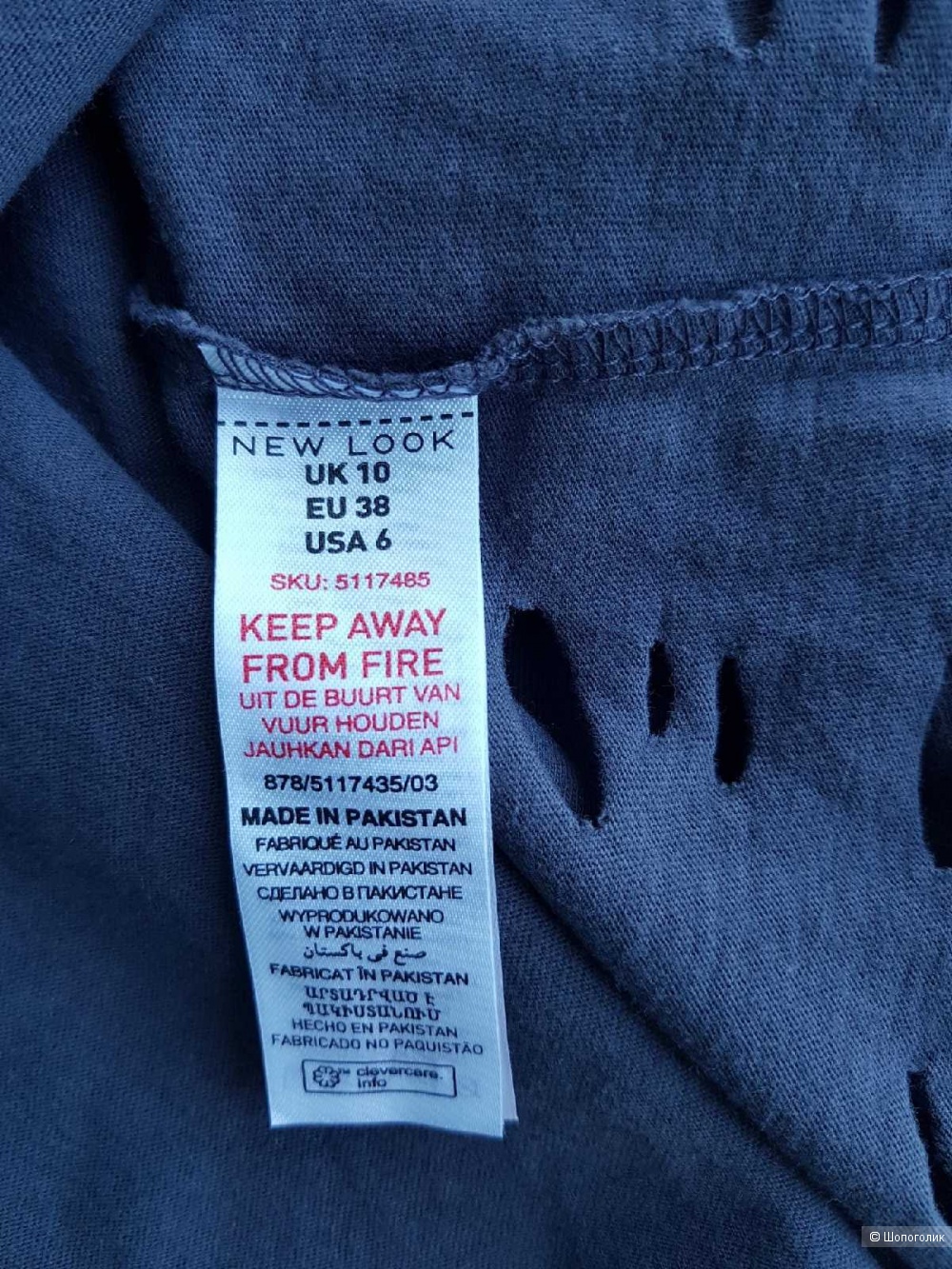 Футболка New look размер 10 BR / 44RUS