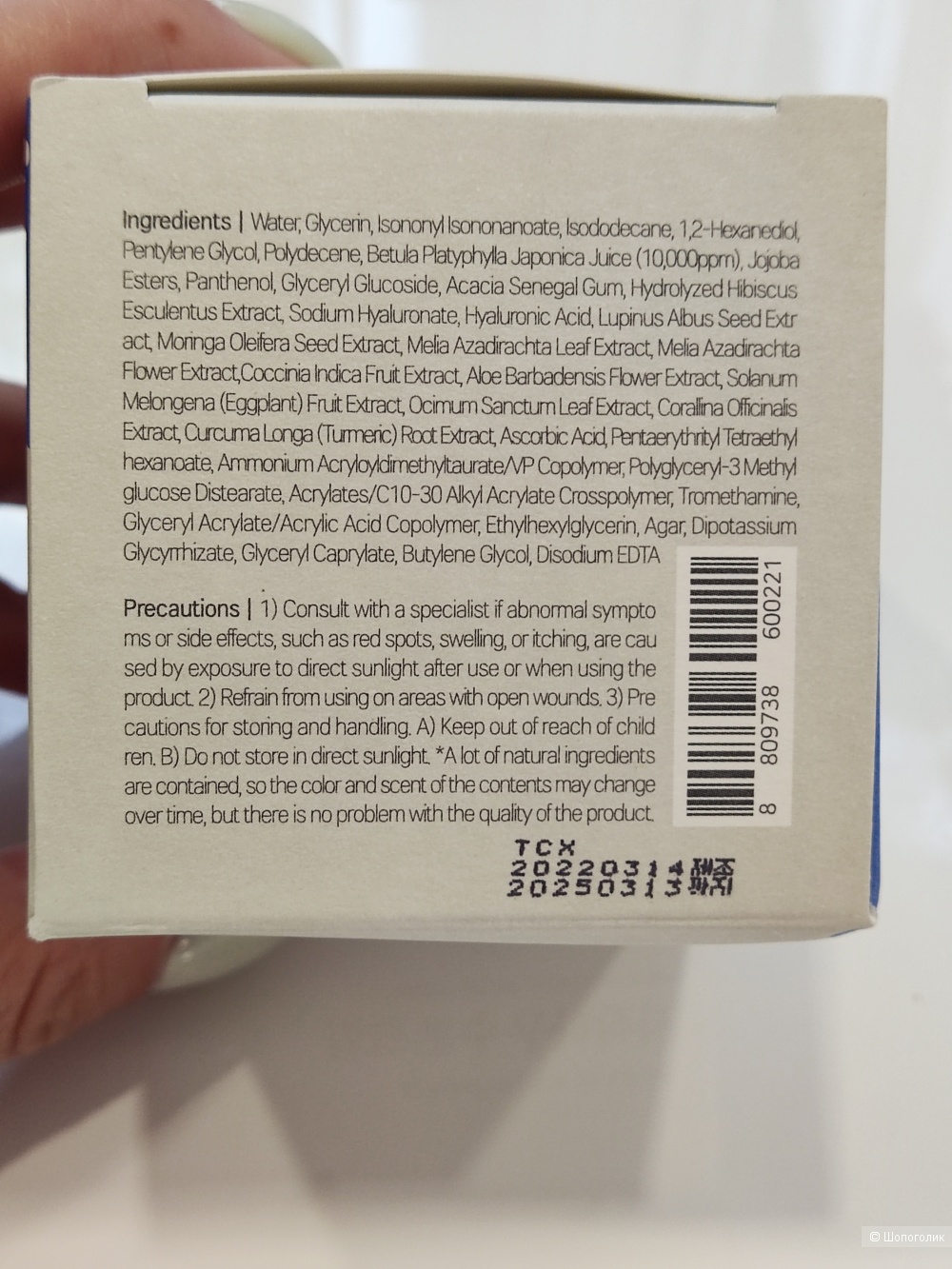 Крем Round Lab, 80 ml