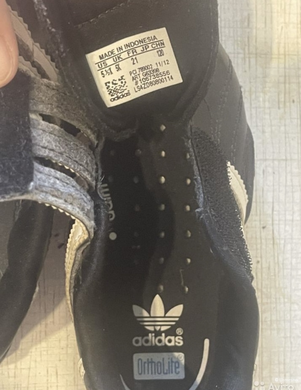 Кроссовки Adidas оригинал 21 размер