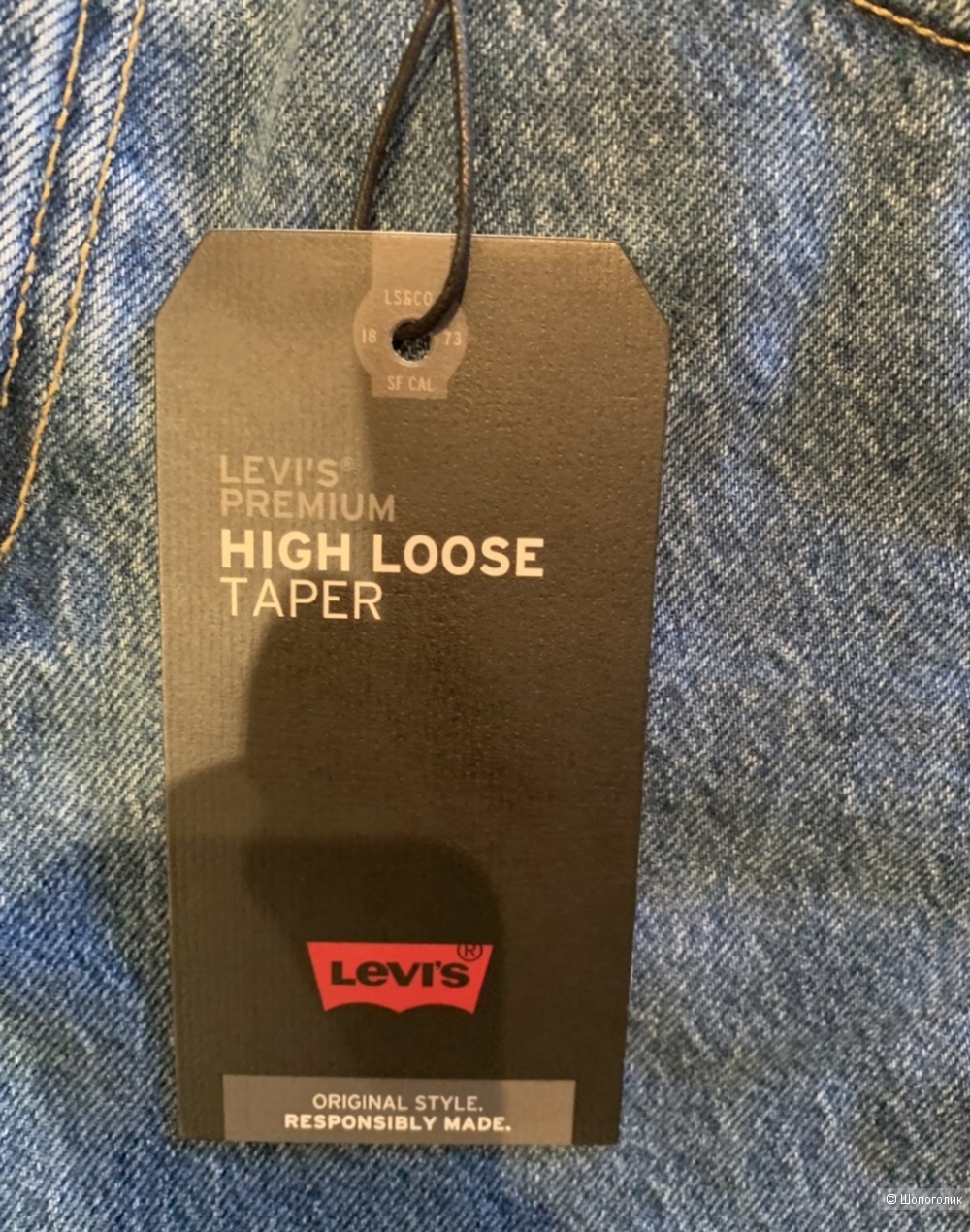 Levi's Premium High Loose Taper W27 L29