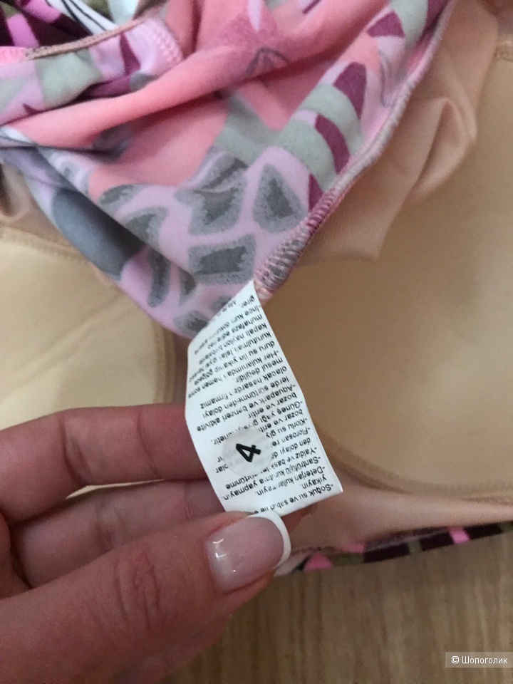 Купальник Zeki Beach,46 рус