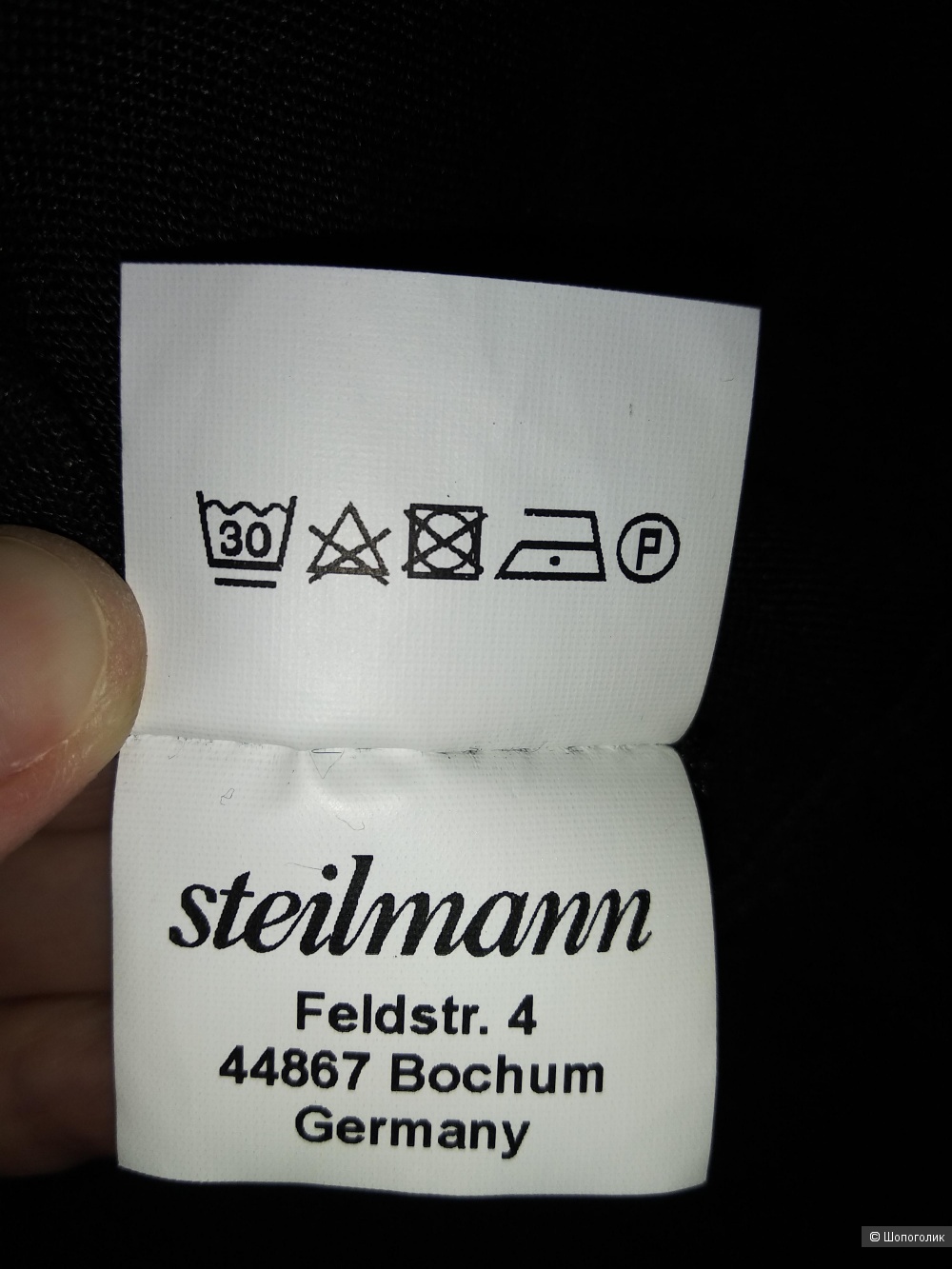 Блузка Steilmann размер 44/46 размер