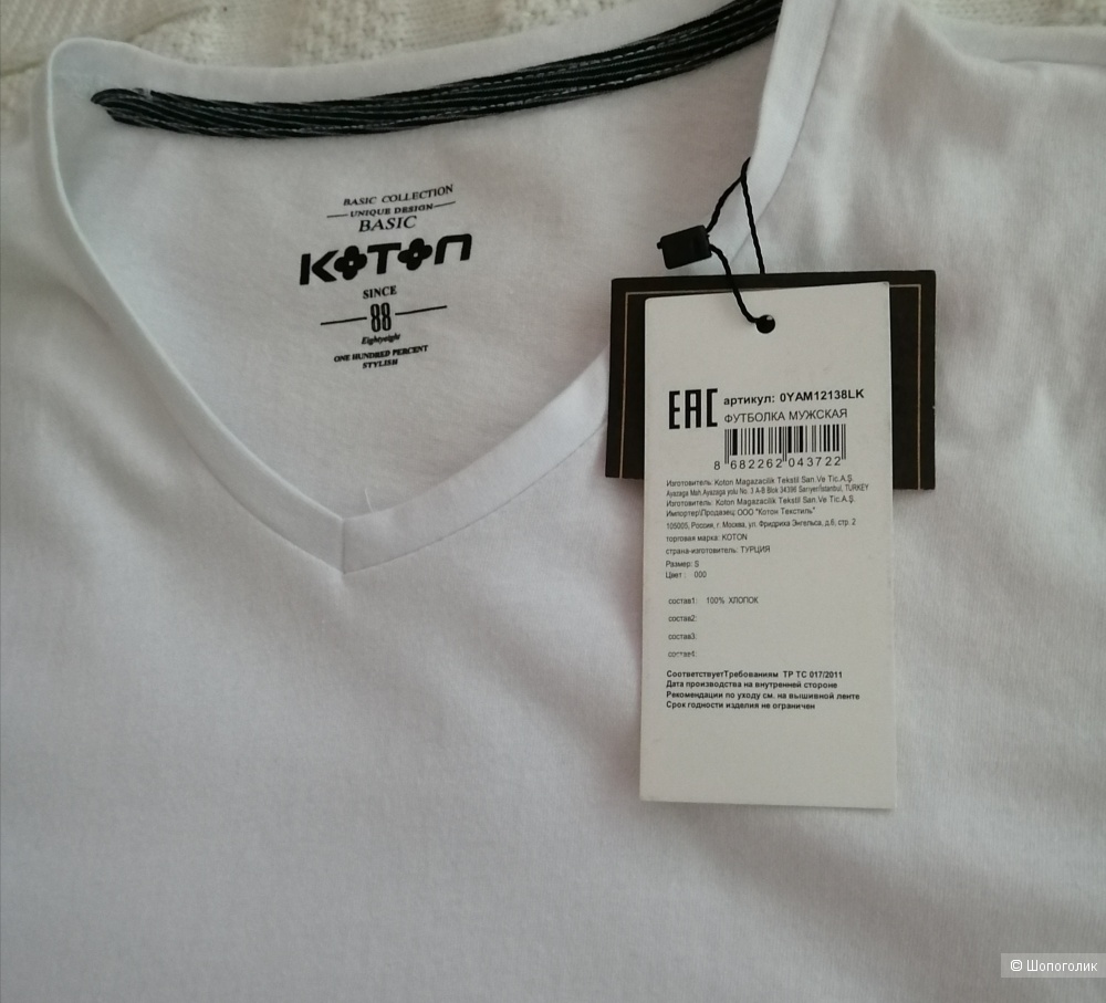 Футболка Koton размер S