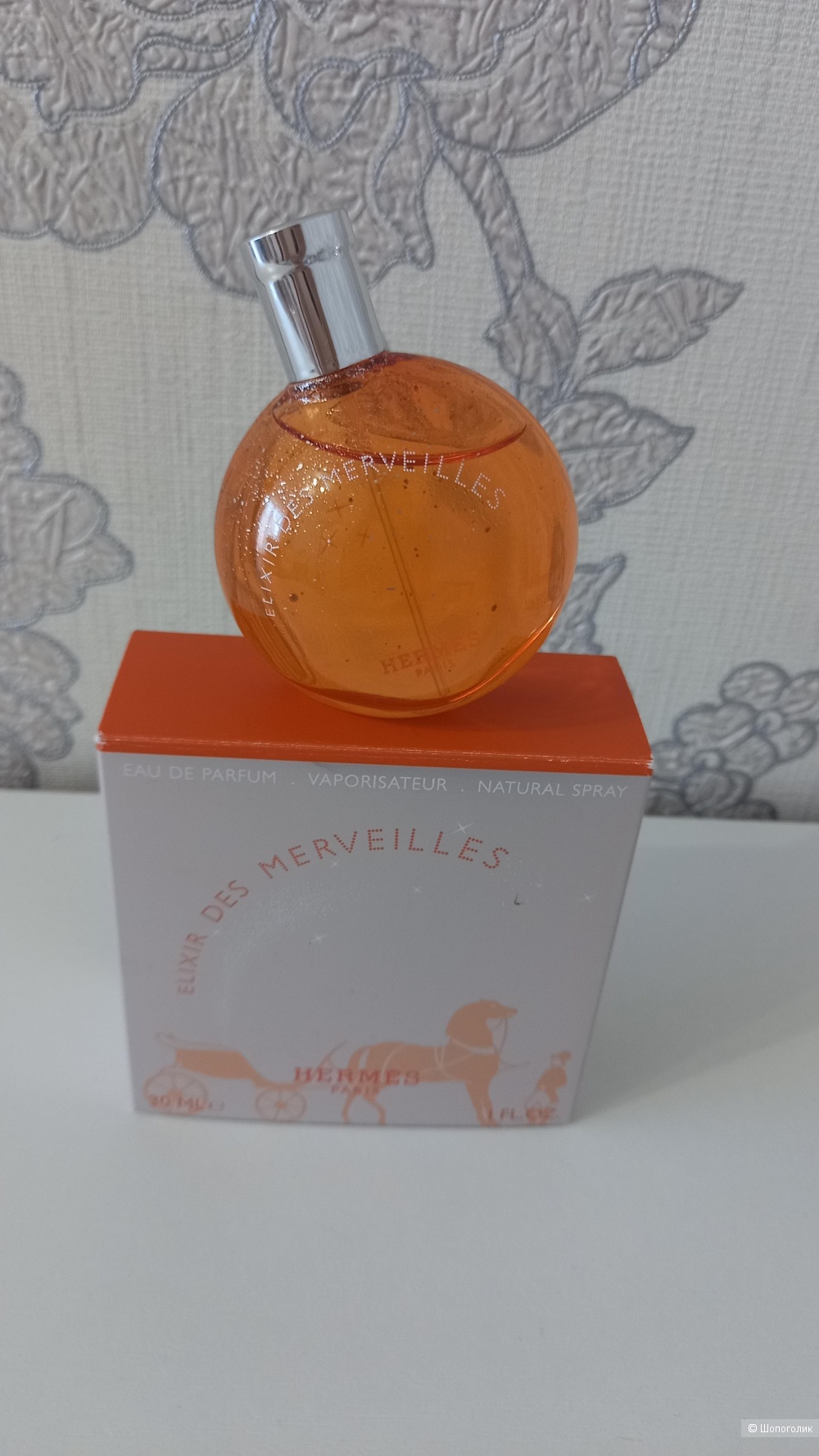 Elixir des Merveilles Hermès, 30 мл