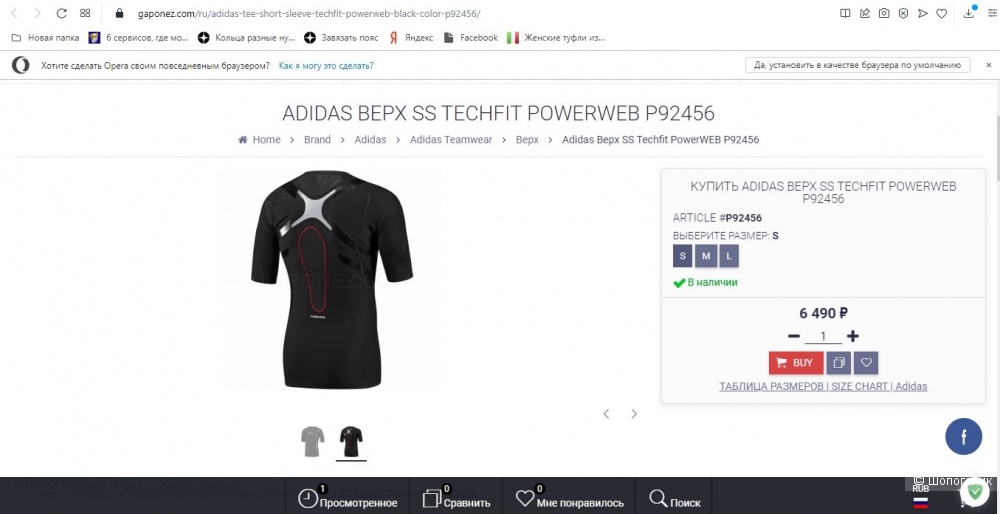 ПОДАРОК мужские футболки, размер 48-50 рос