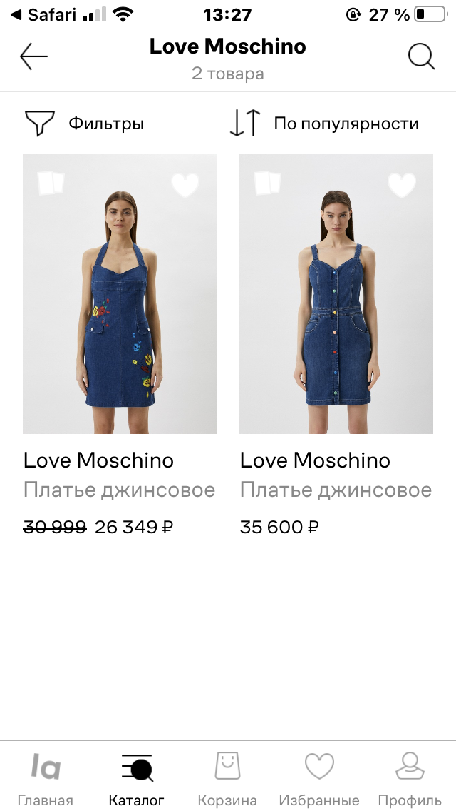 Платье/сарафан Love Moschino 40/42