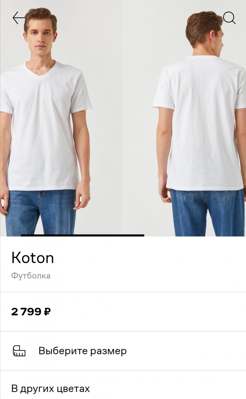 Футболка Koton размер S