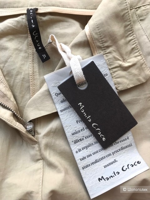 Брюки карго Manila Grace. IT 38 (40/42 RU)