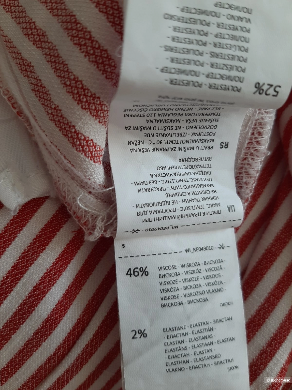 Брюки кюлоты reserved размер 46