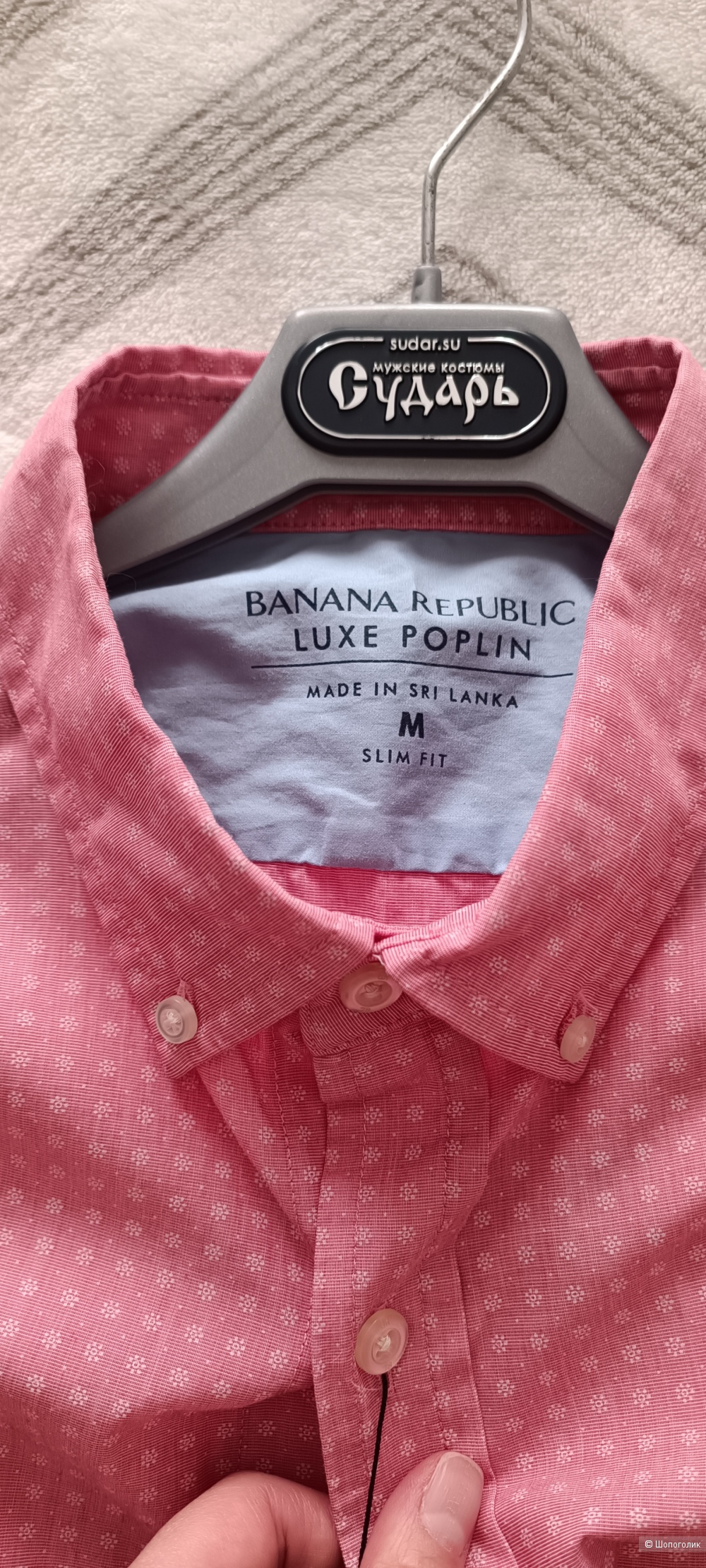 Мужская рубашка Banana Republic, M (50)