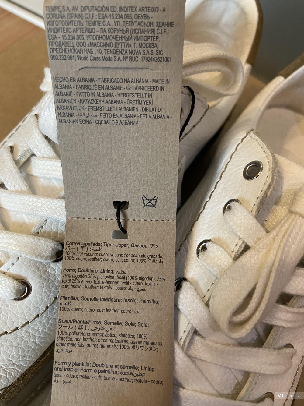 Кеды Massimo Dutti р.41