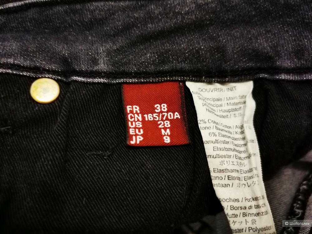 Comptoir des Cotonniers джинсы M