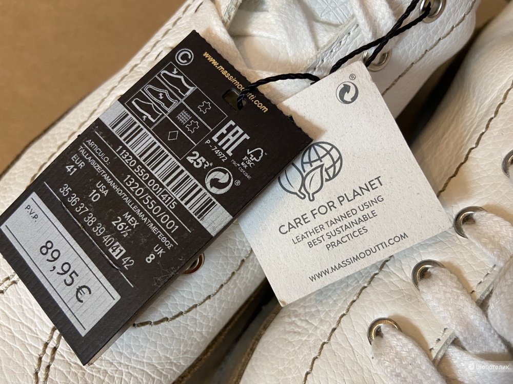 Кеды Massimo Dutti р.41