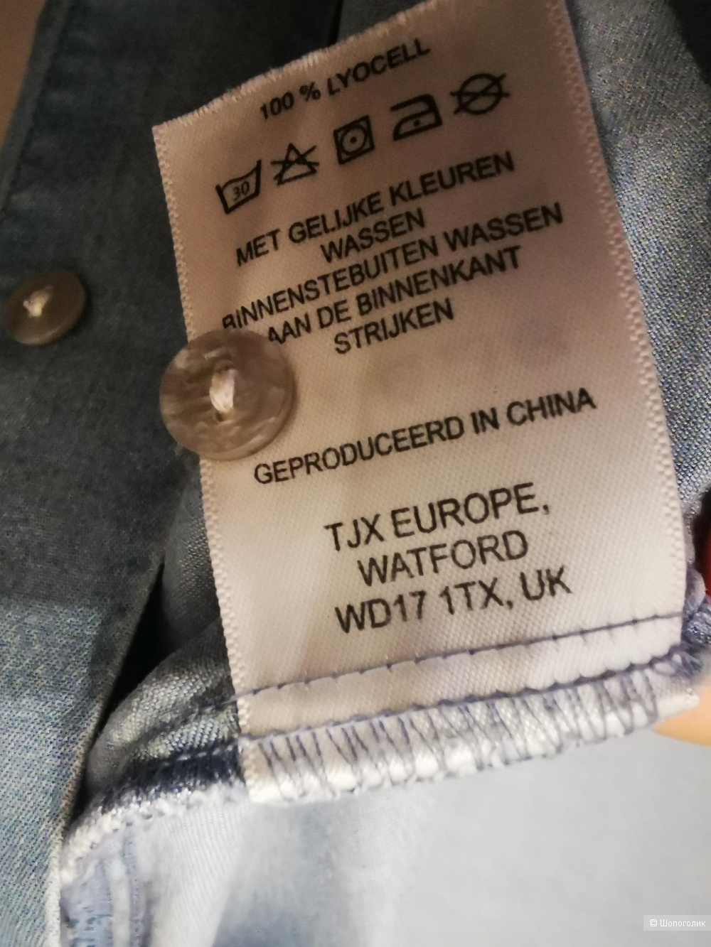 Coercion London Блузка M