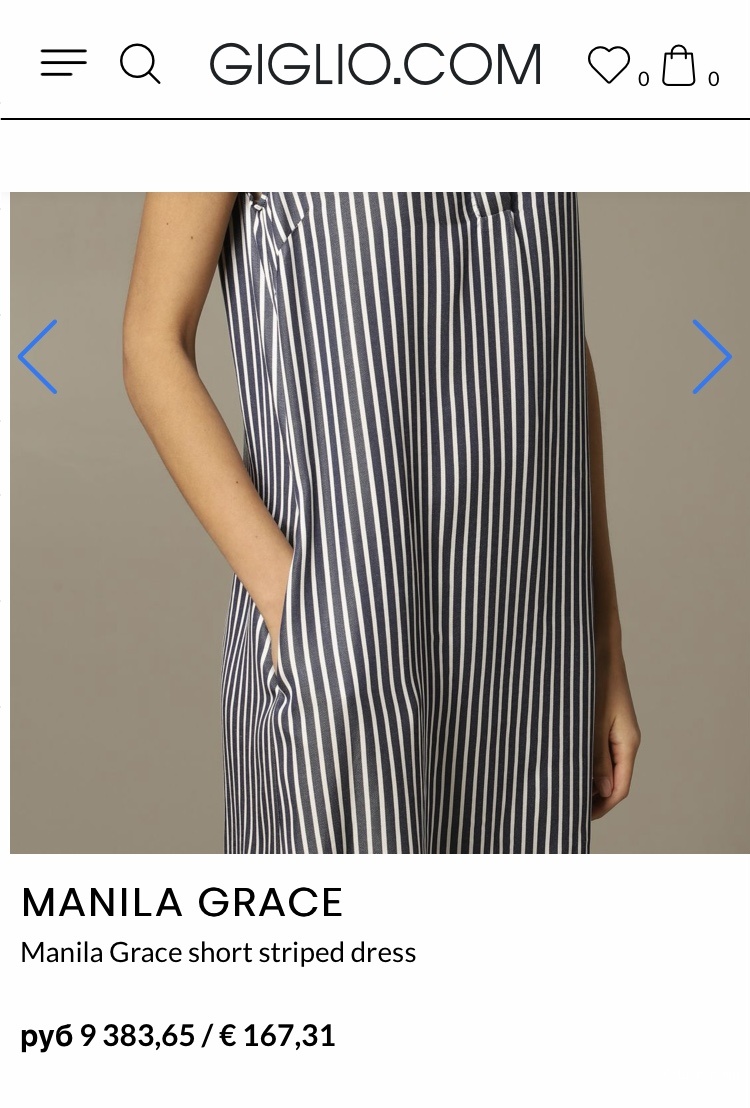 Платье Manila Grace. IT 38 (40/42 RU)