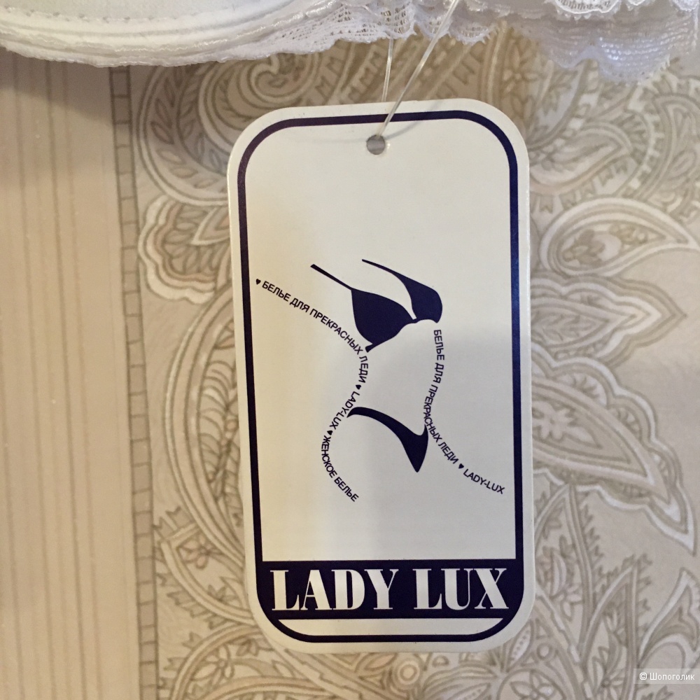 Бюстгальтер Lady Lux, 75С