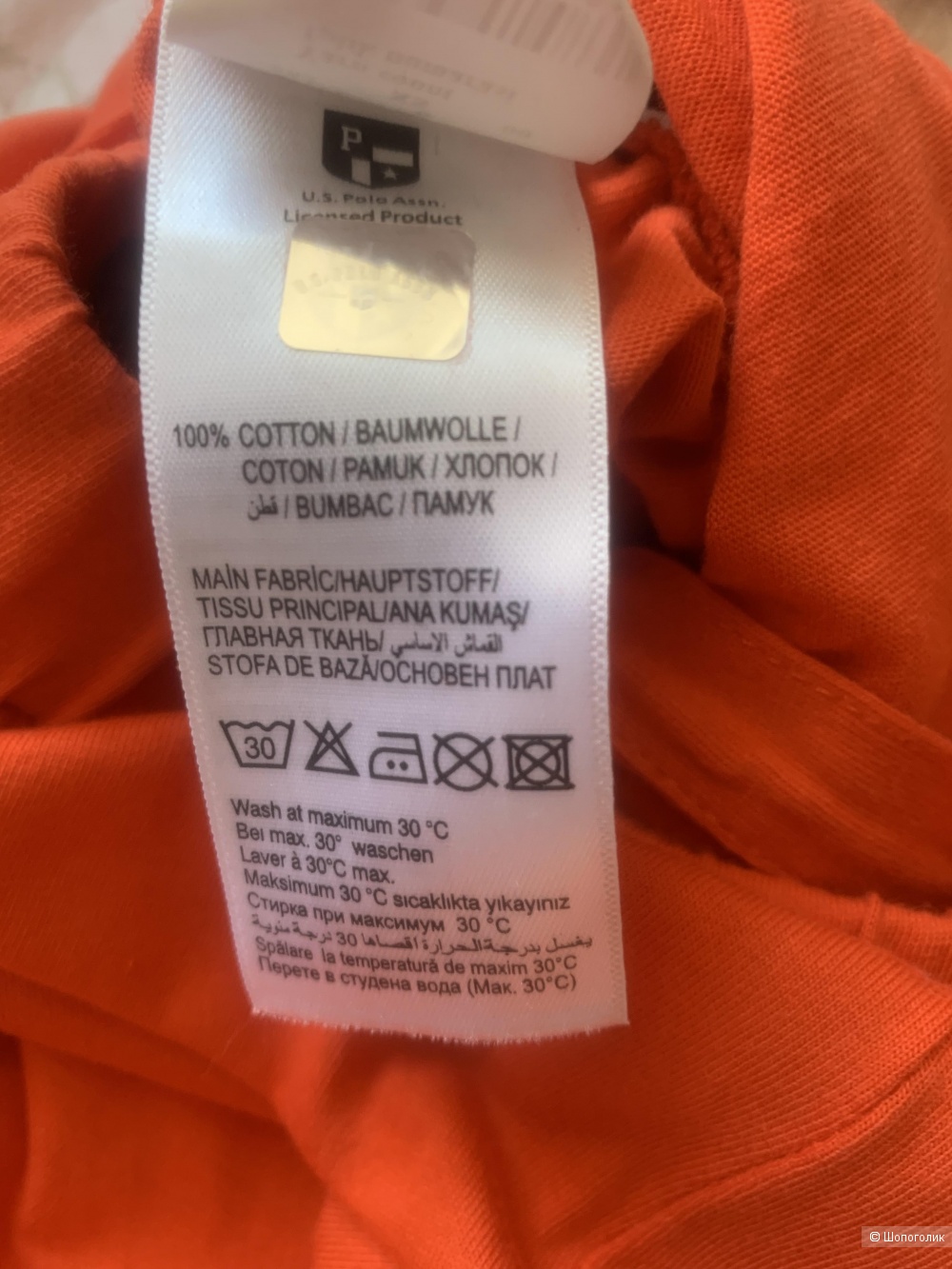 Комбинезон U.S. Polo Assn, XS