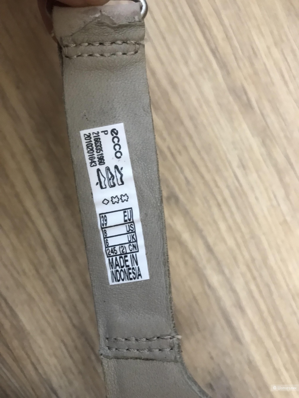 Ecco босоножки 38/39