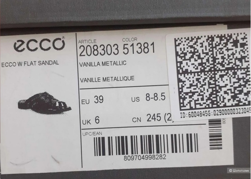 Шлепанцы Ecco, 39 разм