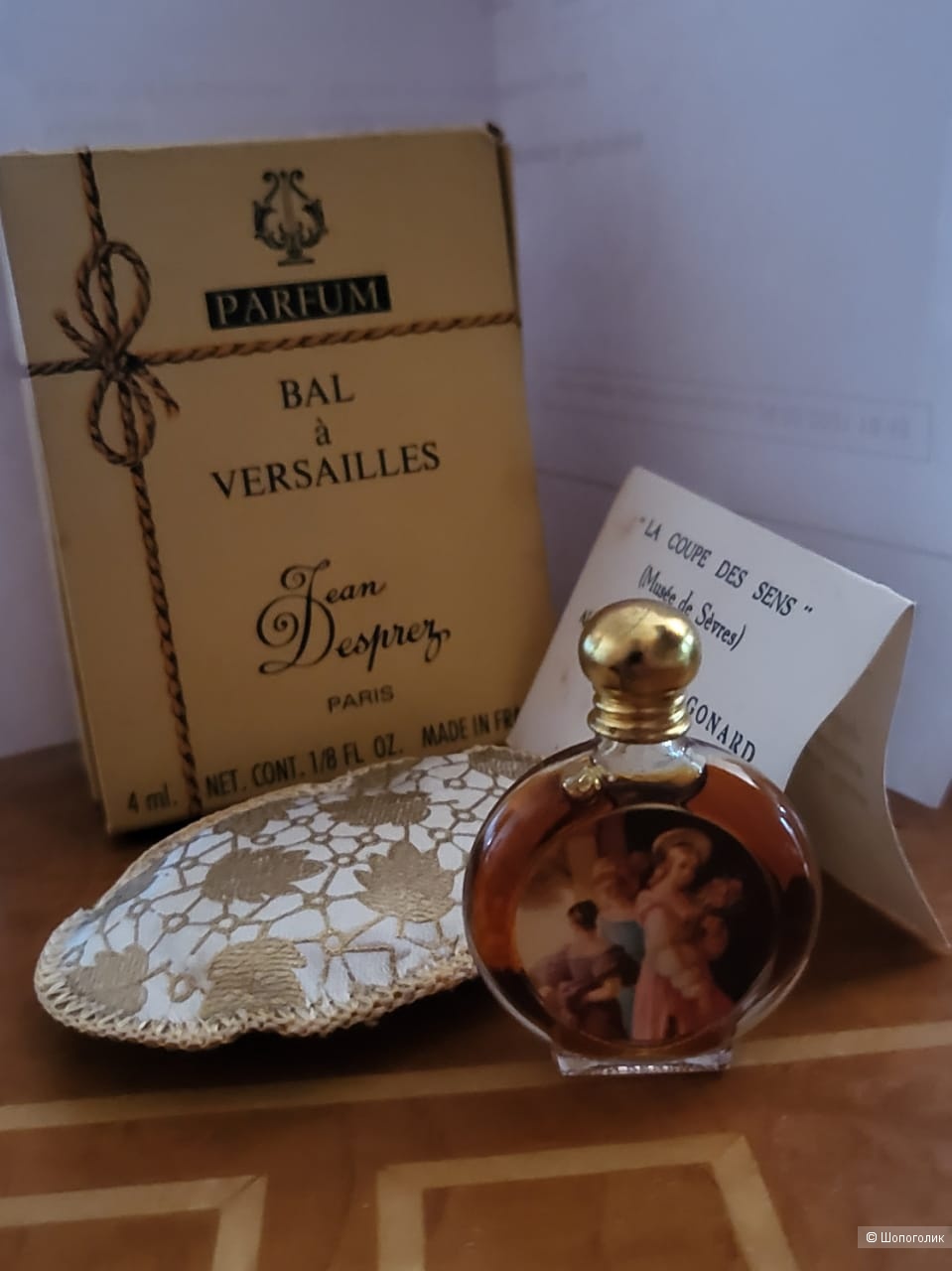 Духи Bal a Versailles, 4 ml