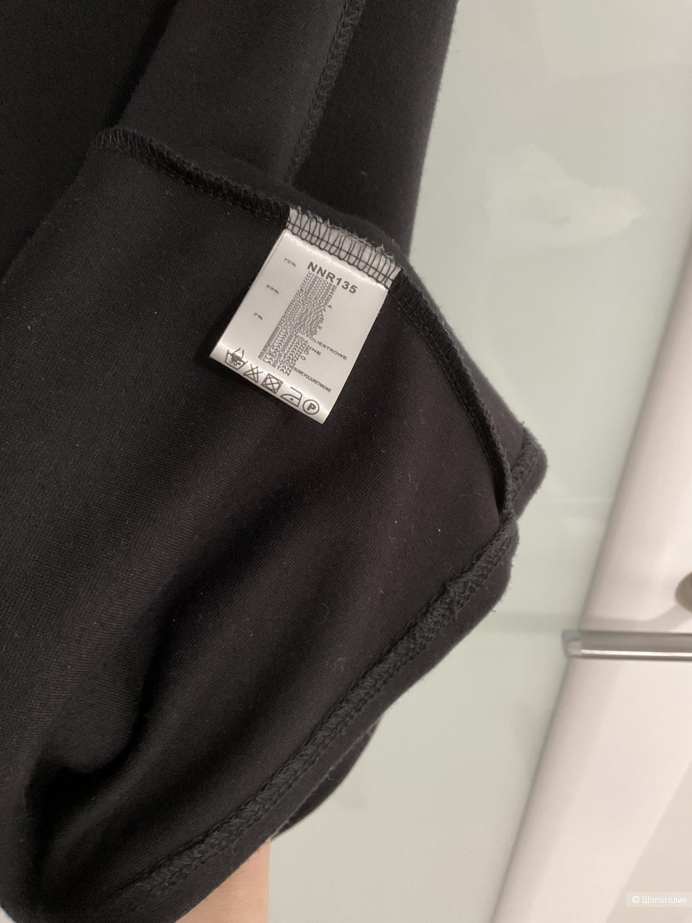 Платье-футляр Naf-Naf, p. S