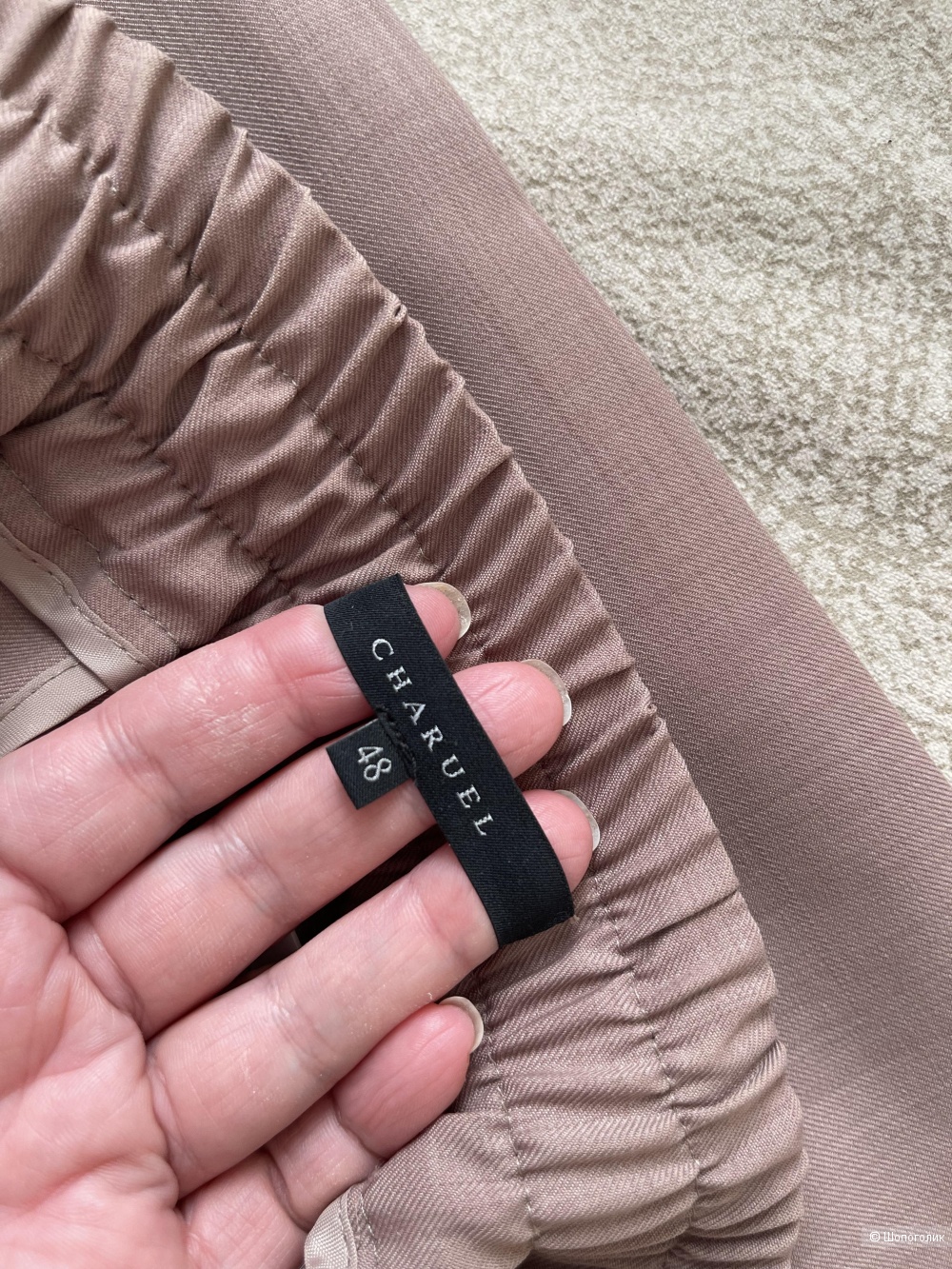 Брюки Charuel, 48