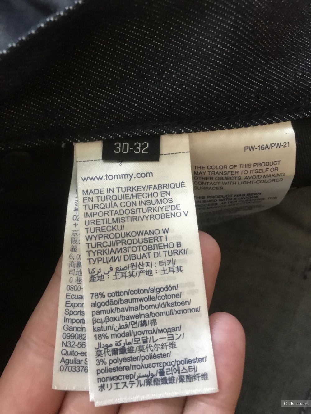 Tommy Hilfiger джинсы s