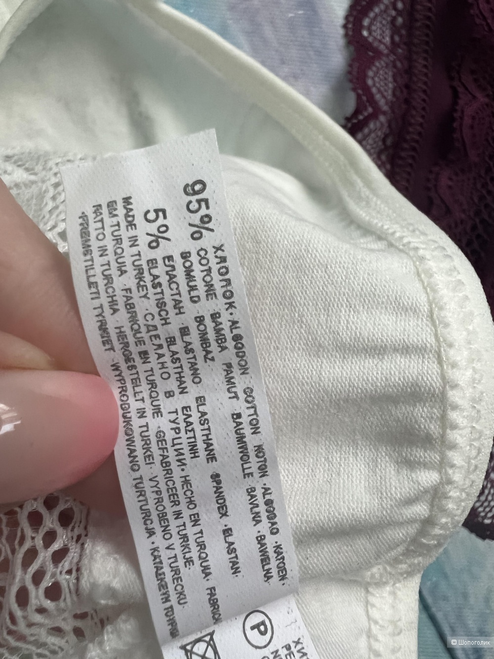 Женские трусики р.42-44