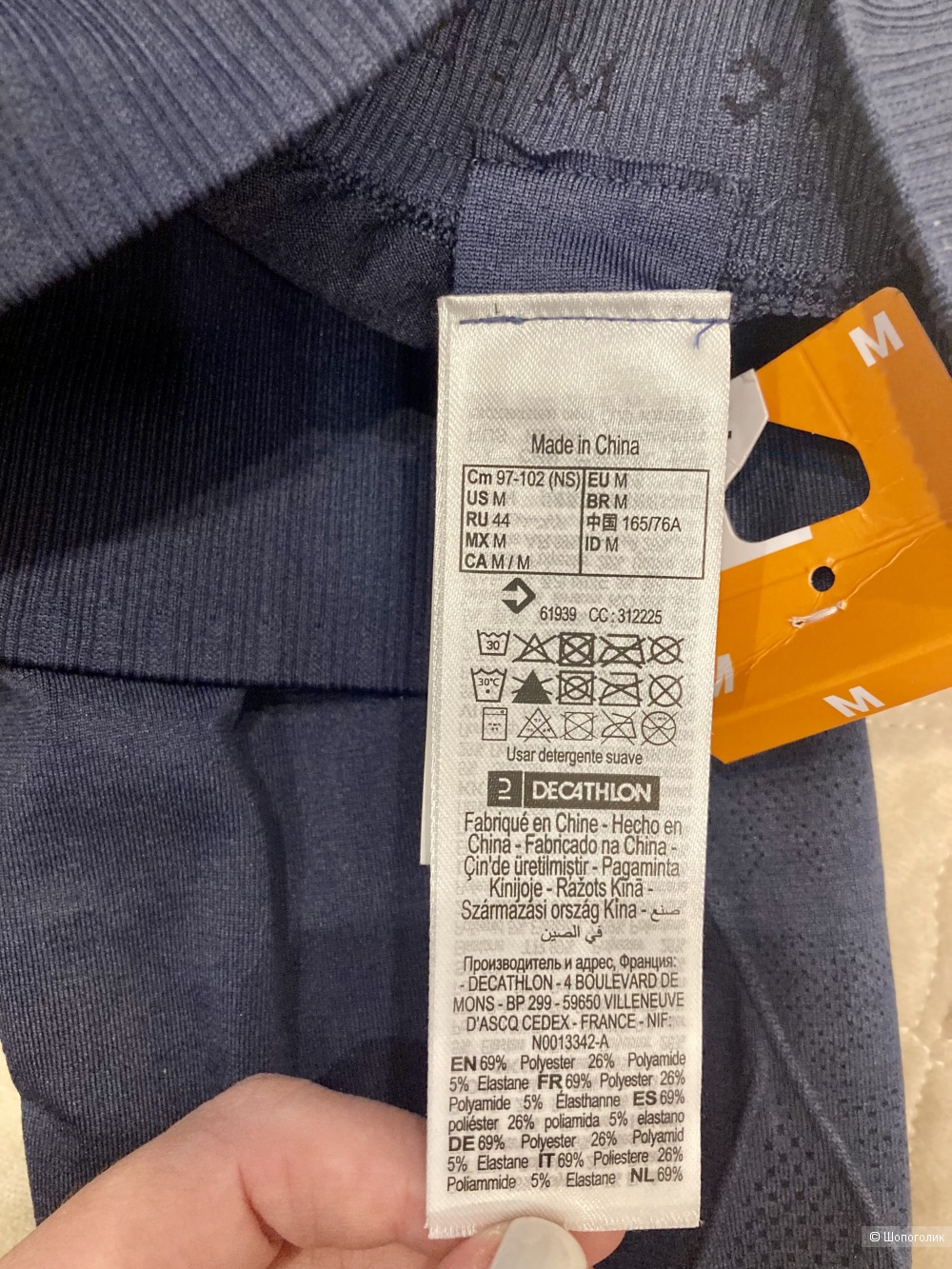 Леггинсы 7/8 Kimjaly Decathlon, M