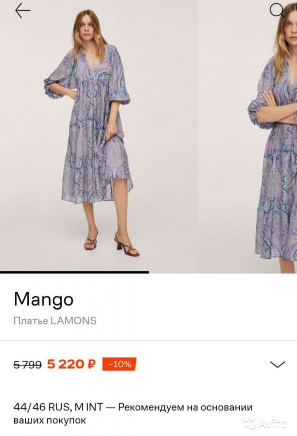 Платье Mango/S-M