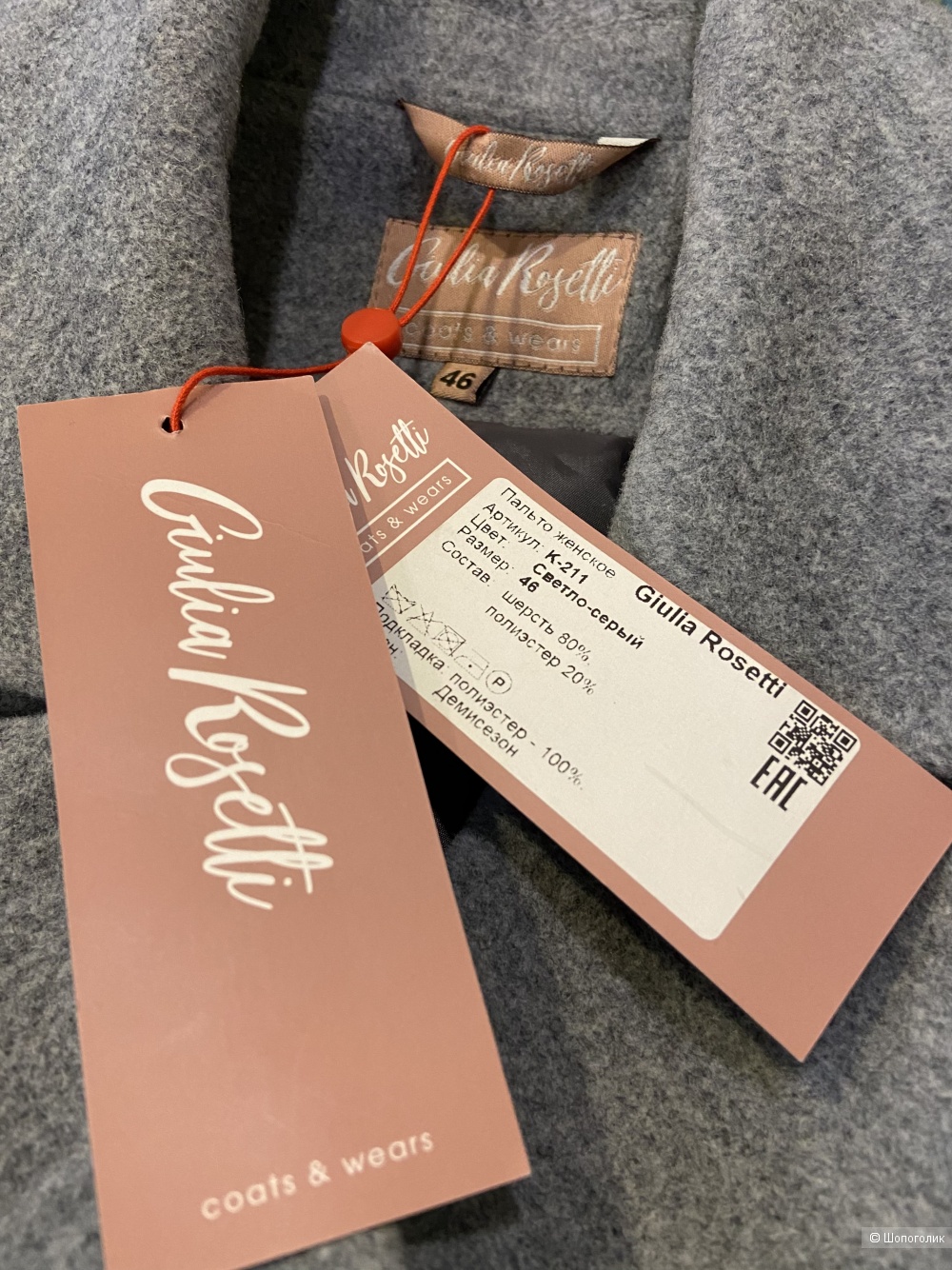 Пальто Giulia Rosetti, р.М 44-46